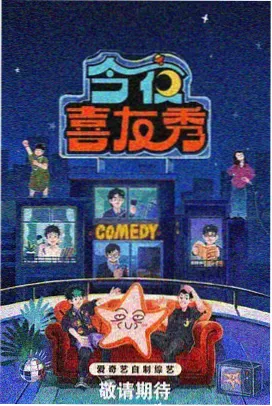 91国产高清·都市夜话